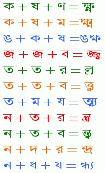 three joint letters
